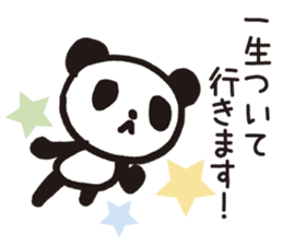 Mamepan 2 sticker #8257112