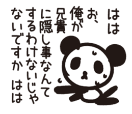 Mamepan 2 sticker #8257118