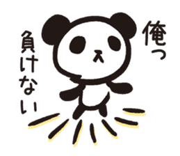 Mamepan 2 sticker #8257121