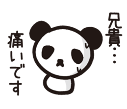 Mamepan 2 sticker #8257122