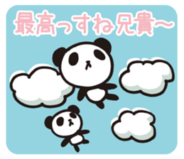 Mamepan 2 sticker #8257123