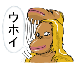 Parent-child orangutan sticker #8257404