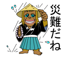 Parent-child orangutan sticker #8257414