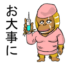 Parent-child orangutan sticker #8257418