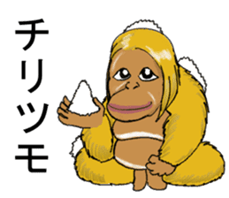 Parent-child orangutan sticker #8257420