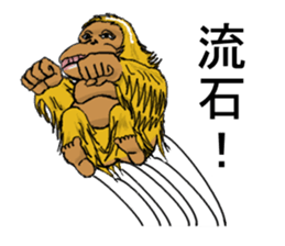 Parent-child orangutan sticker #8257425