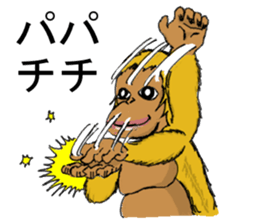 Parent-child orangutan sticker #8257436