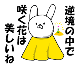 philosopher & Zeltsack sticker #8257644