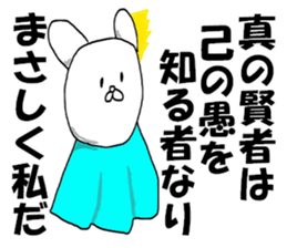 philosopher & Zeltsack sticker #8257647