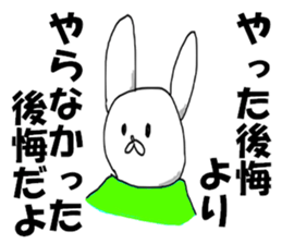 philosopher & Zeltsack sticker #8257665