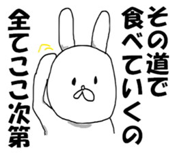 philosopher & Zeltsack sticker #8257677