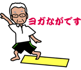 Japanese dialects toyama4 .yokorena sticker #8257728