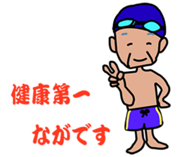 Japanese dialects toyama4 .yokorena sticker #8257730