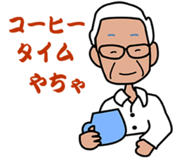 Japanese dialects toyama4 .yokorena sticker #8257732