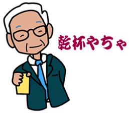 Japanese dialects toyama4 .yokorena sticker #8257735