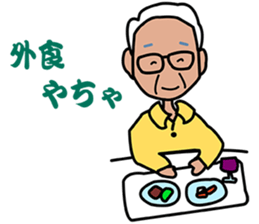 Japanese dialects toyama4 .yokorena sticker #8257736