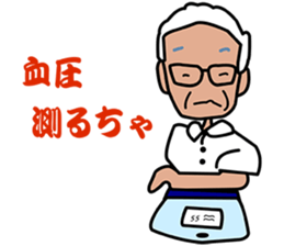 Japanese dialects toyama4 .yokorena sticker #8257738