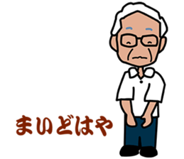 Japanese dialects toyama4 .yokorena sticker #8257747