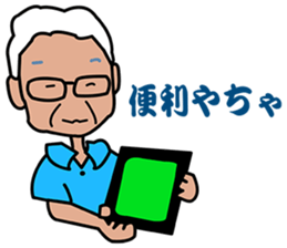 Japanese dialects toyama4 .yokorena sticker #8257748