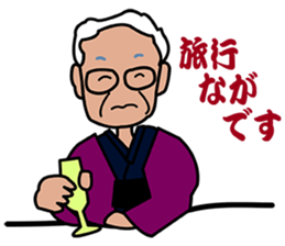 Japanese dialects toyama4 .yokorena sticker #8257754