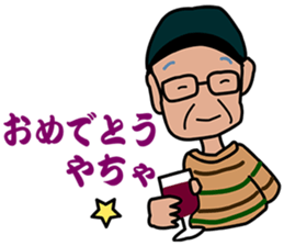 Japanese dialects toyama4 .yokorena sticker #8257755