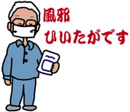 Japanese dialects toyama4 .yokorena sticker #8257756