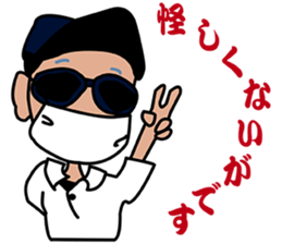 Japanese dialects toyama4 .yokorena sticker #8257757