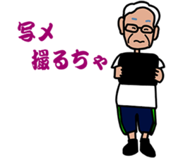 Japanese dialects toyama4 .yokorena sticker #8257758