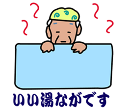 Japanese dialects toyama4 .yokorena sticker #8257759