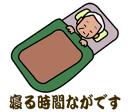 Japanese dialects toyama4 .yokorena sticker #8257760