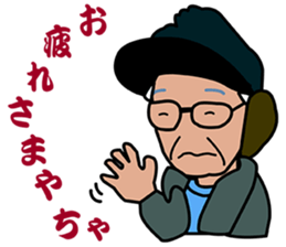 Japanese dialects toyama4 .yokorena sticker #8257763