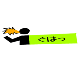 Label or the thinks and ... sticker #8257807