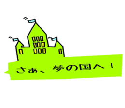 Label or the thinks and ... sticker #8257836