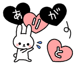 Frequently used message Rabbit 3 sticker #8257901