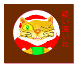 NUKU, Santa Claus sticker #8258013