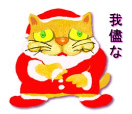 NUKU, Santa Claus sticker #8258031