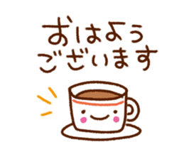 Words that you use very well sticker #8258044