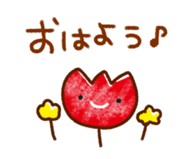 Words that you use very well sticker #8258047