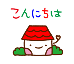 Words that you use very well sticker #8258048