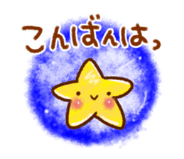 Words that you use very well sticker #8258052