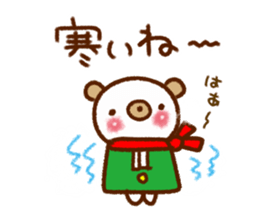 Words that you use very well sticker #8258053