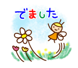 Words that you use very well sticker #8258059