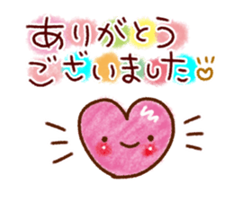 Words that you use very well sticker #8258060