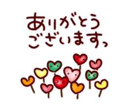 Words that you use very well sticker #8258061