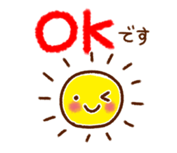 Words that you use very well sticker #8258064