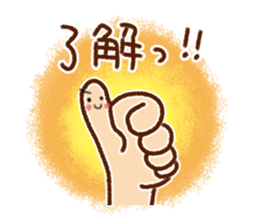 Words that you use very well sticker #8258066