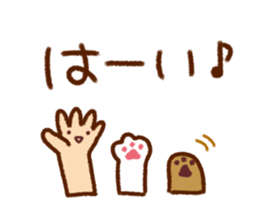 Words that you use very well sticker #8258067