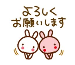 Words that you use very well sticker #8258068