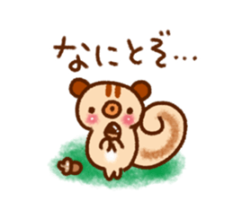 Words that you use very well sticker #8258069