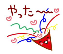 Words that you use very well sticker #8258071